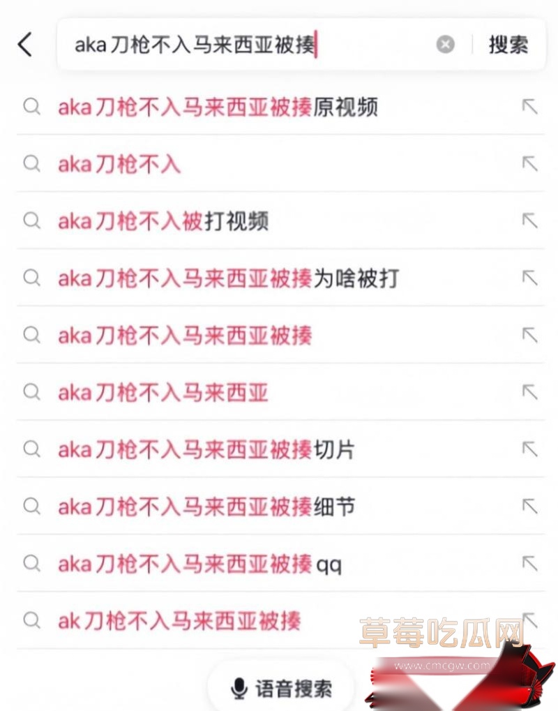 抖音网红AKA刀枪不入翻车12 抖音网红AKA刀枪不入翻车12