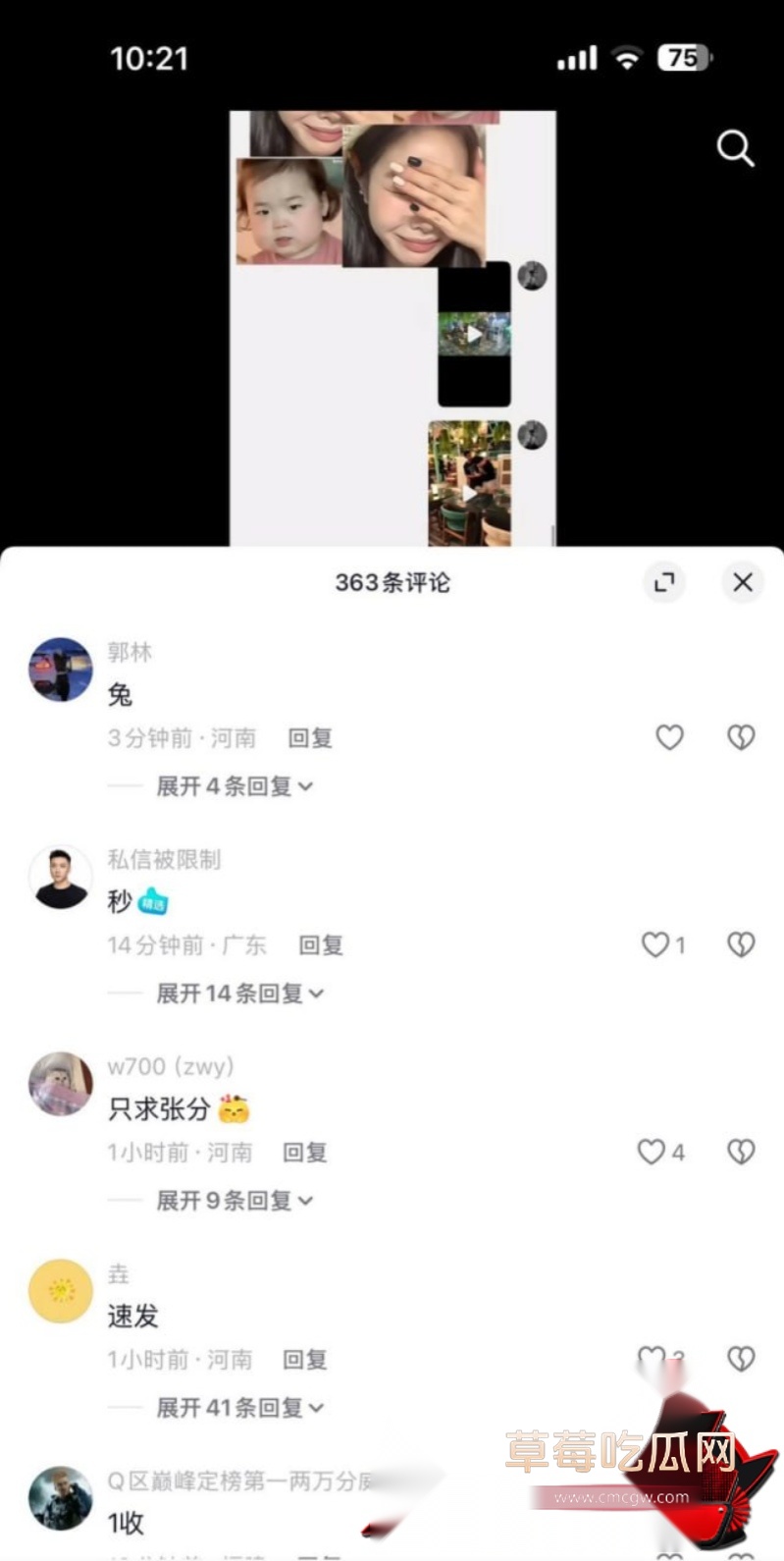 抖音网红AKA刀枪不入翻车8 抖音网红AKA刀枪不入翻车8