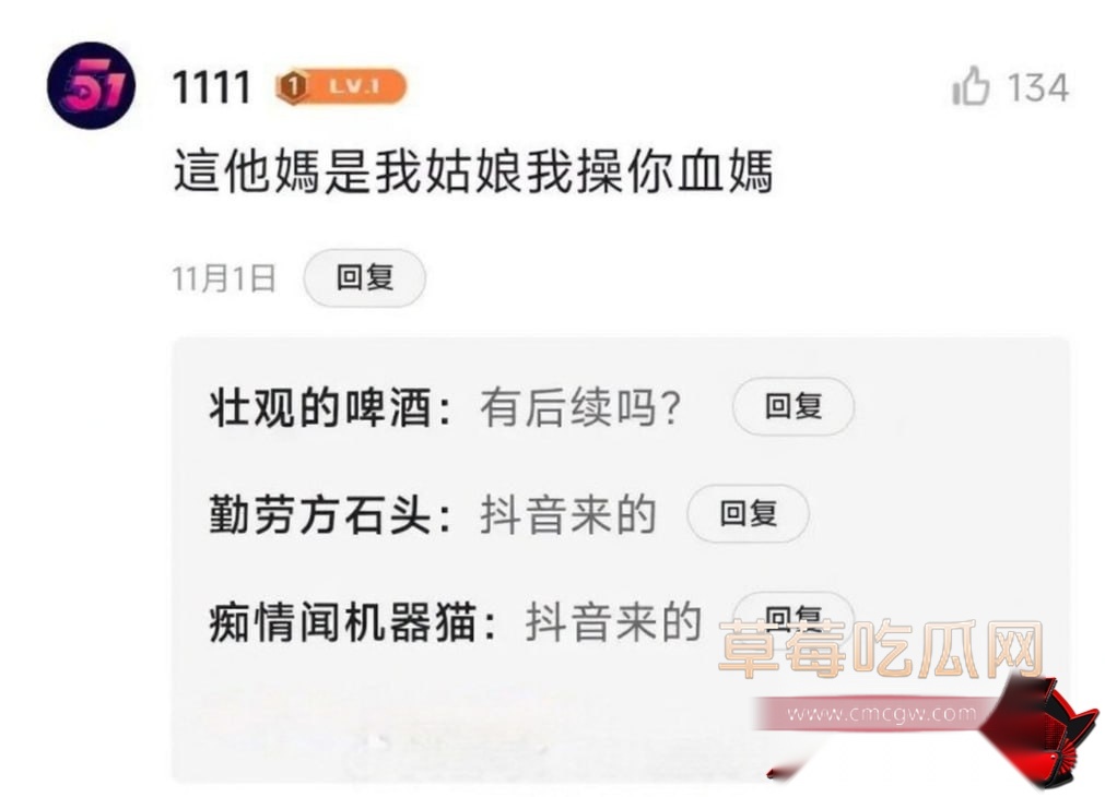 陈雨锶3