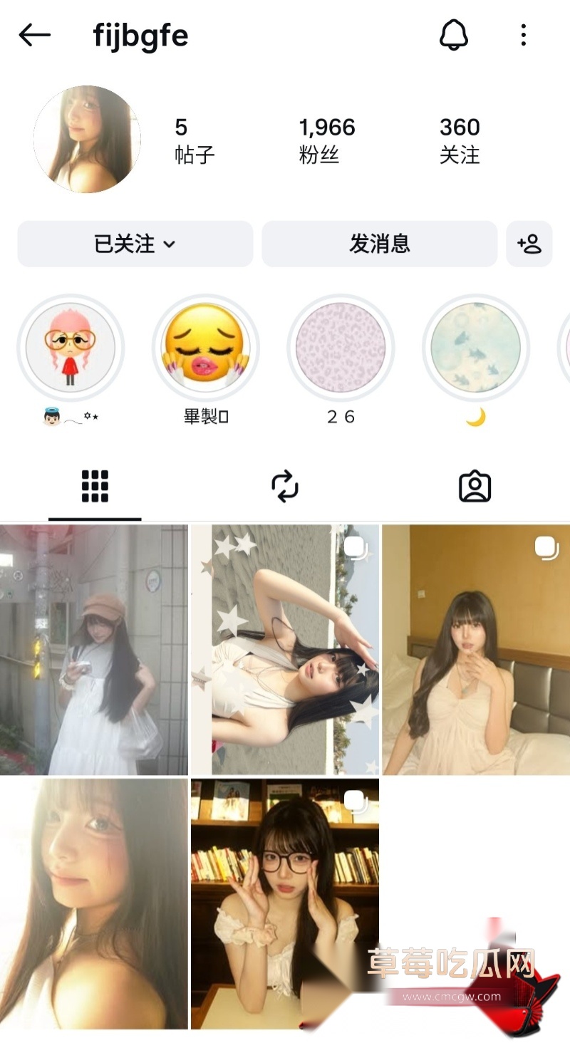 超可爱女学霸 16 超可爱女学霸 16