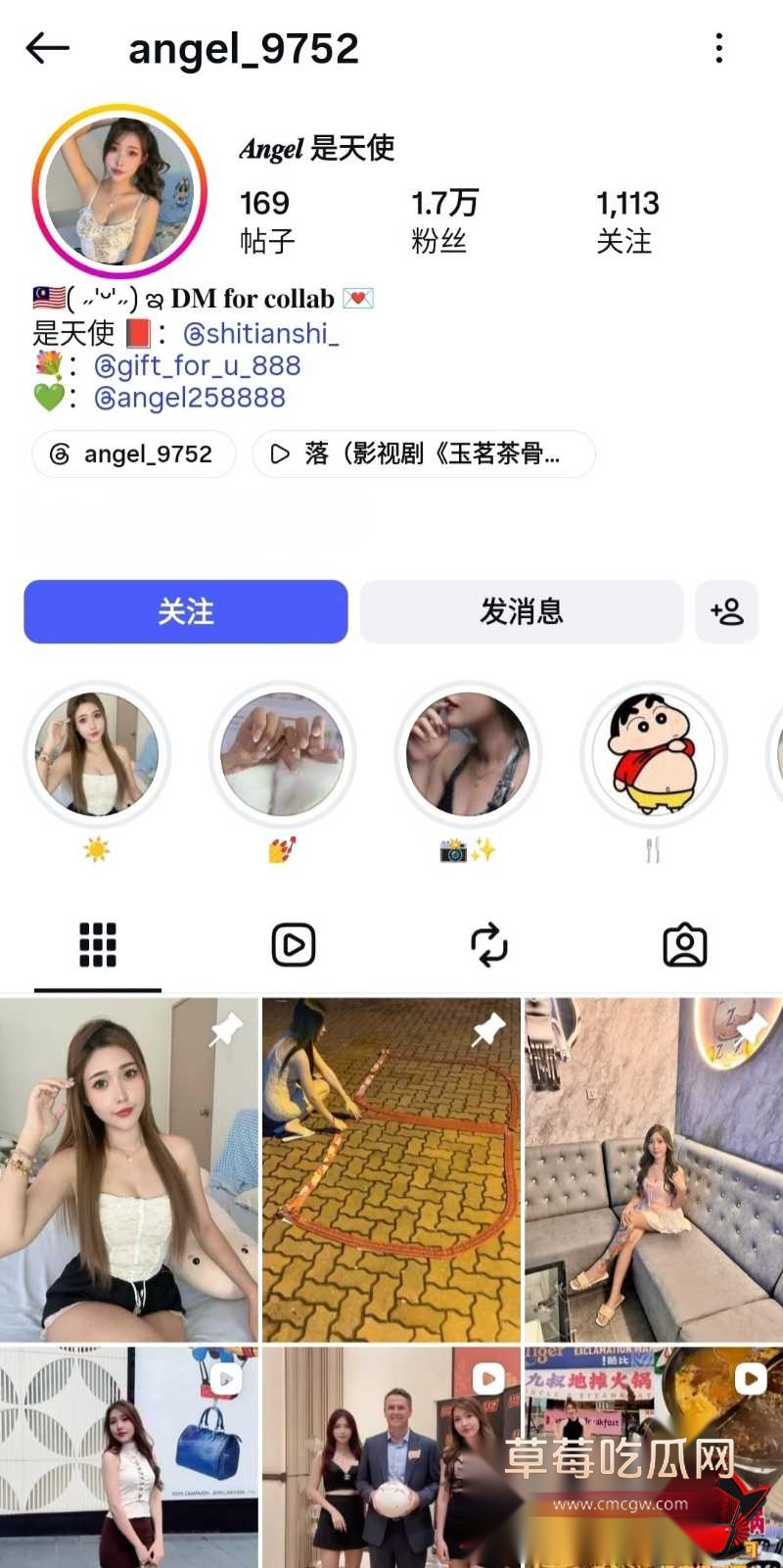 02年高颜短视频博主Angel是天使 16 02年高颜短视频博主Angel是天使 16