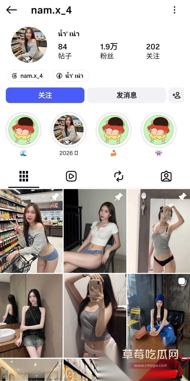 泰国高颜小网美 19