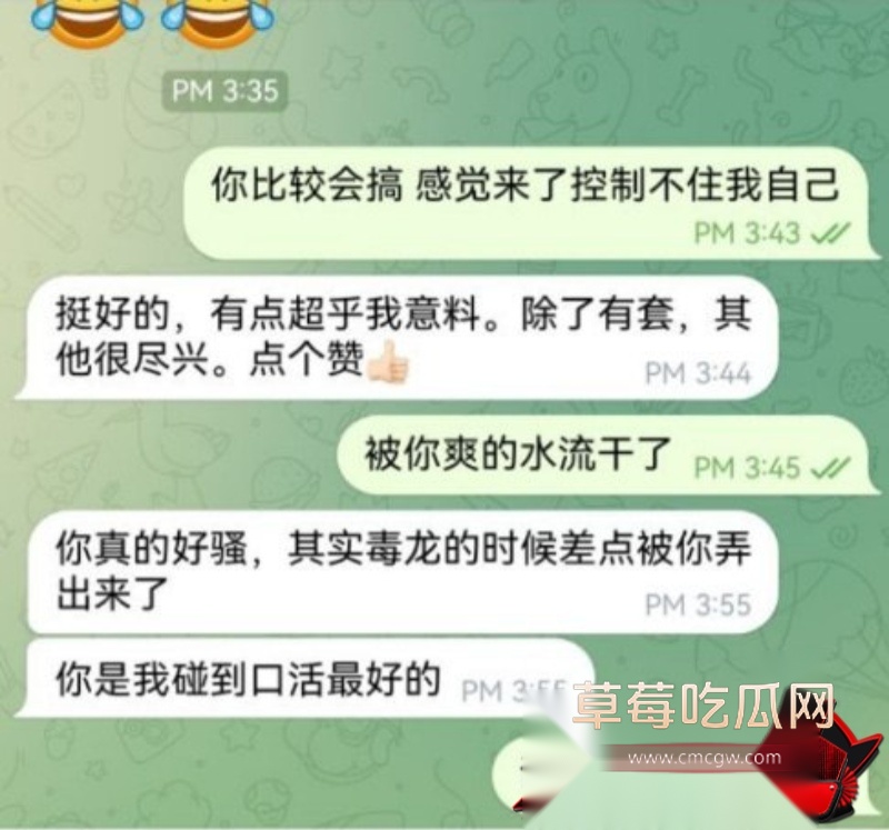 广东极品少妇 严月 24 广东极品少妇 严月 24