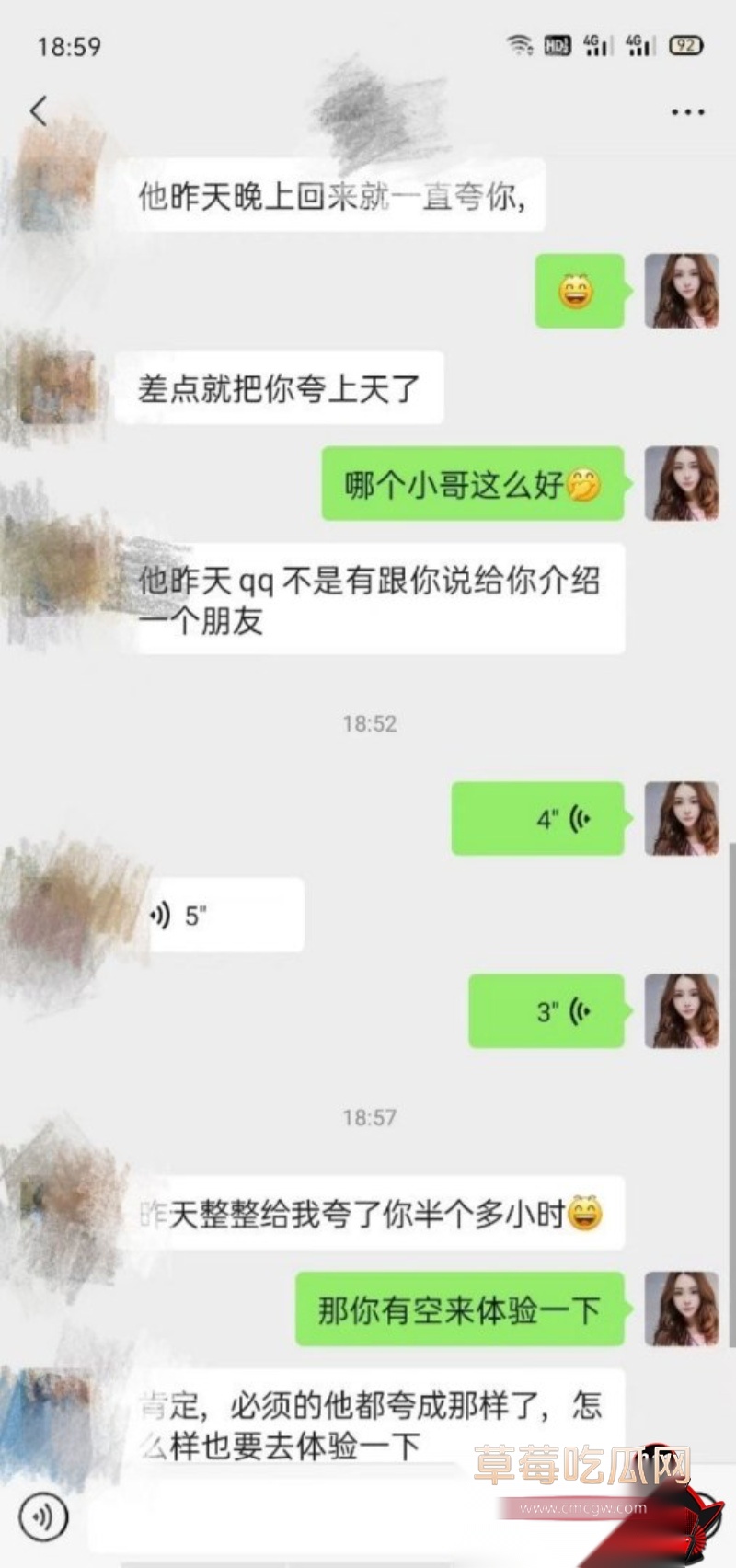 极品御姐英语老师 穿职业情趣装勾引金主7