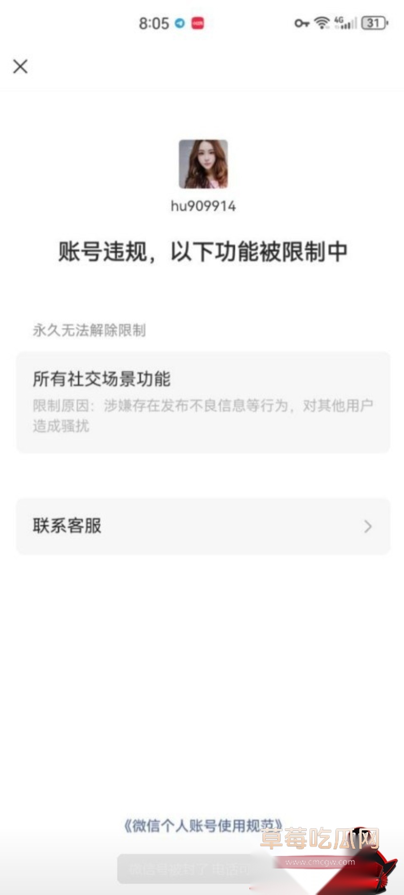 极品御姐英语老师 穿职业情趣装勾引金主8