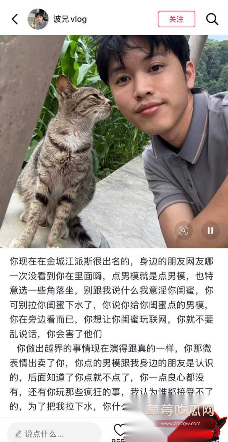 女网红阿柒36秒视屏 6 女网红阿柒36秒视屏 6