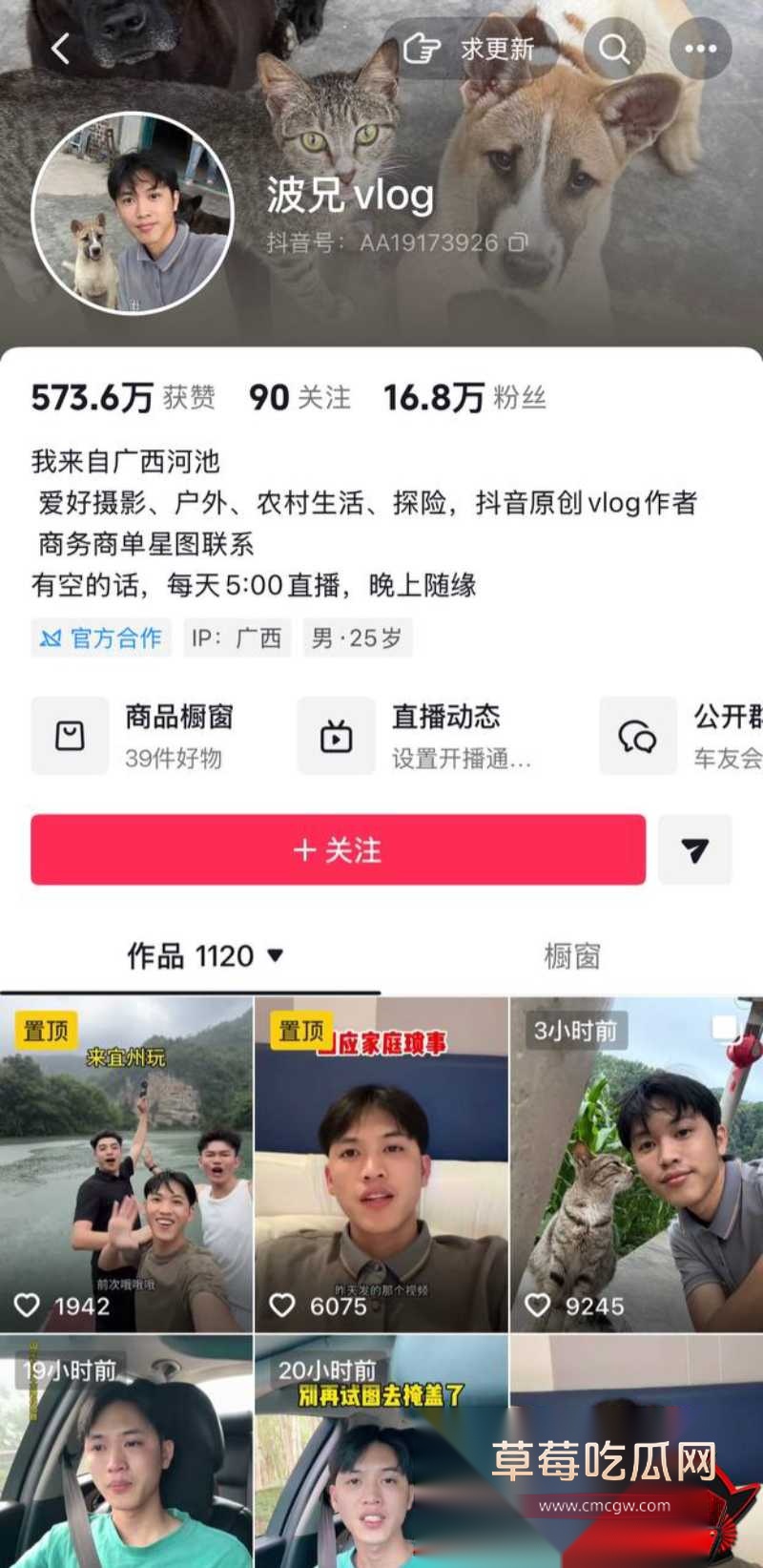 女网红阿柒36秒视屏 7 女网红阿柒36秒视屏 7