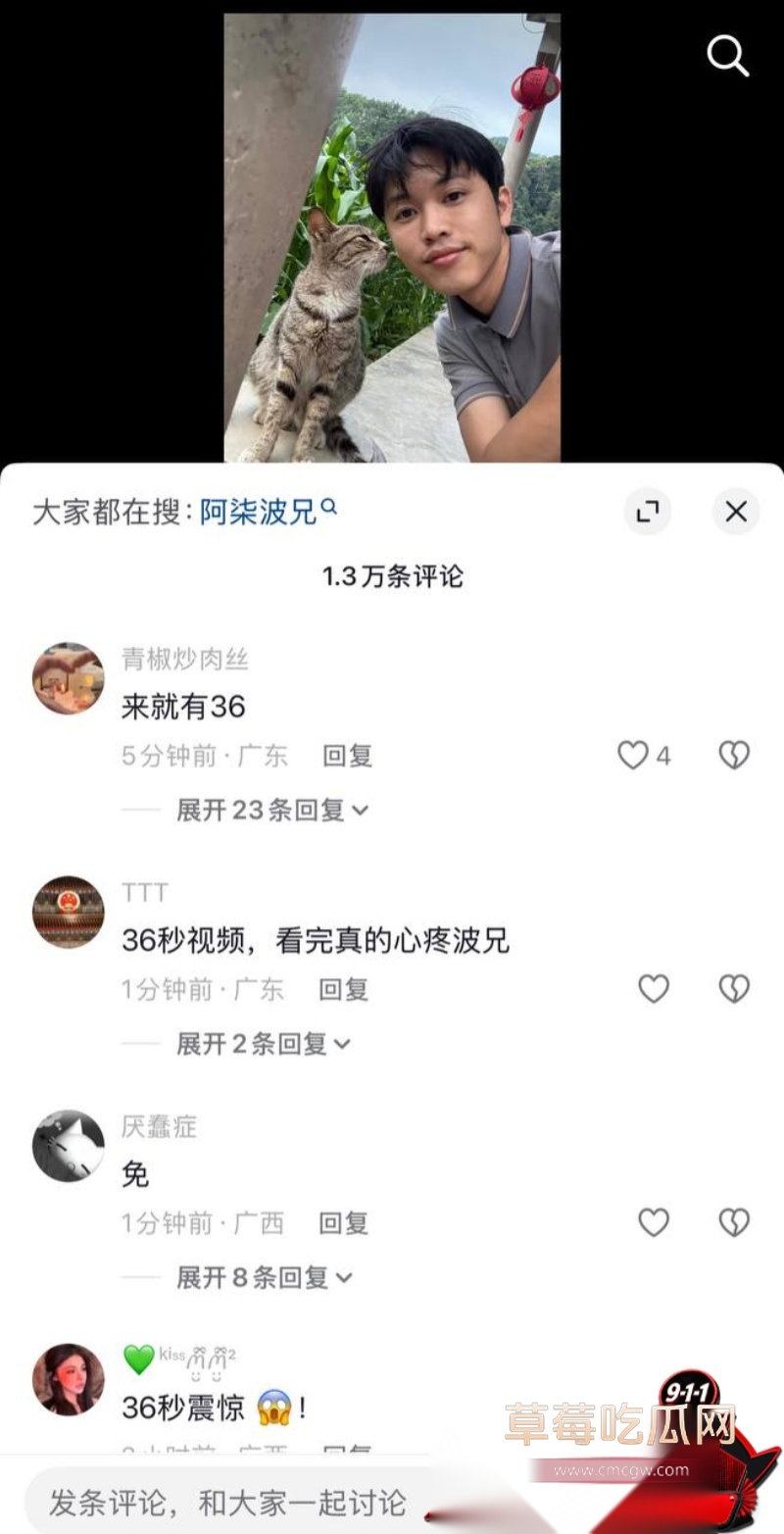 女网红阿柒36秒视屏 8 女网红阿柒36秒视屏 8