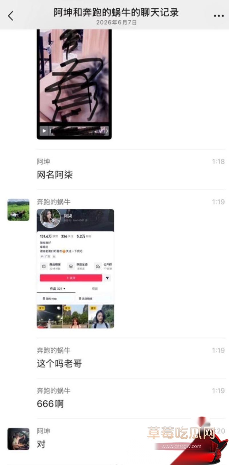女网红阿柒36秒视屏 9 女网红阿柒36秒视屏 9