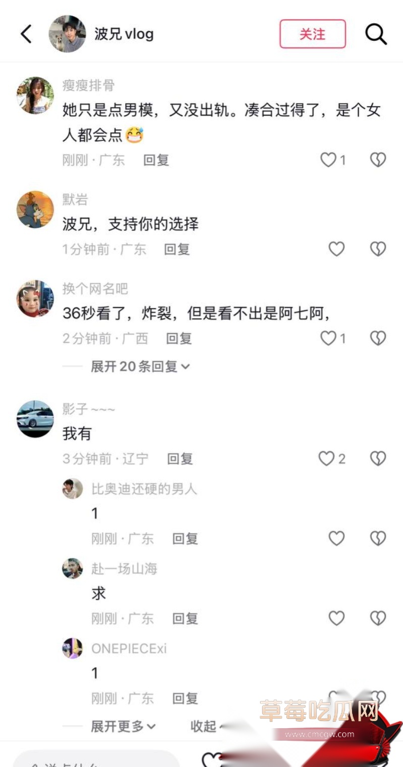 女网红阿柒36秒视屏 10 女网红阿柒36秒视屏 10