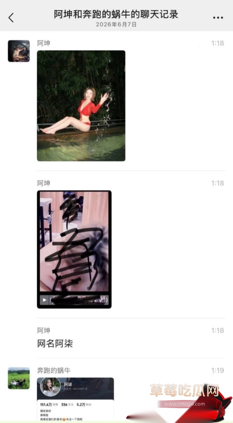 女网红阿柒36秒视屏 11 女网红阿柒36秒视屏 11