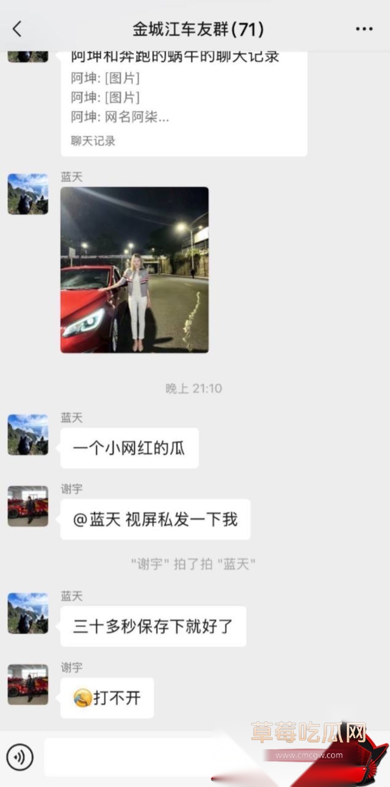 女网红阿柒36秒视屏 12 女网红阿柒36秒视屏 12