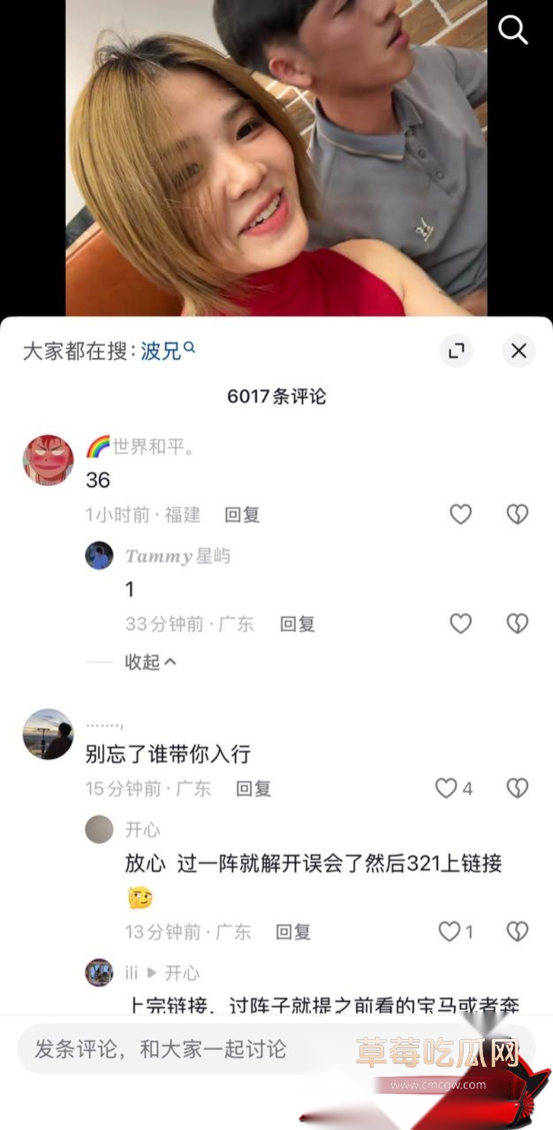 女网红阿柒36秒视屏 13 女网红阿柒36秒视屏 13