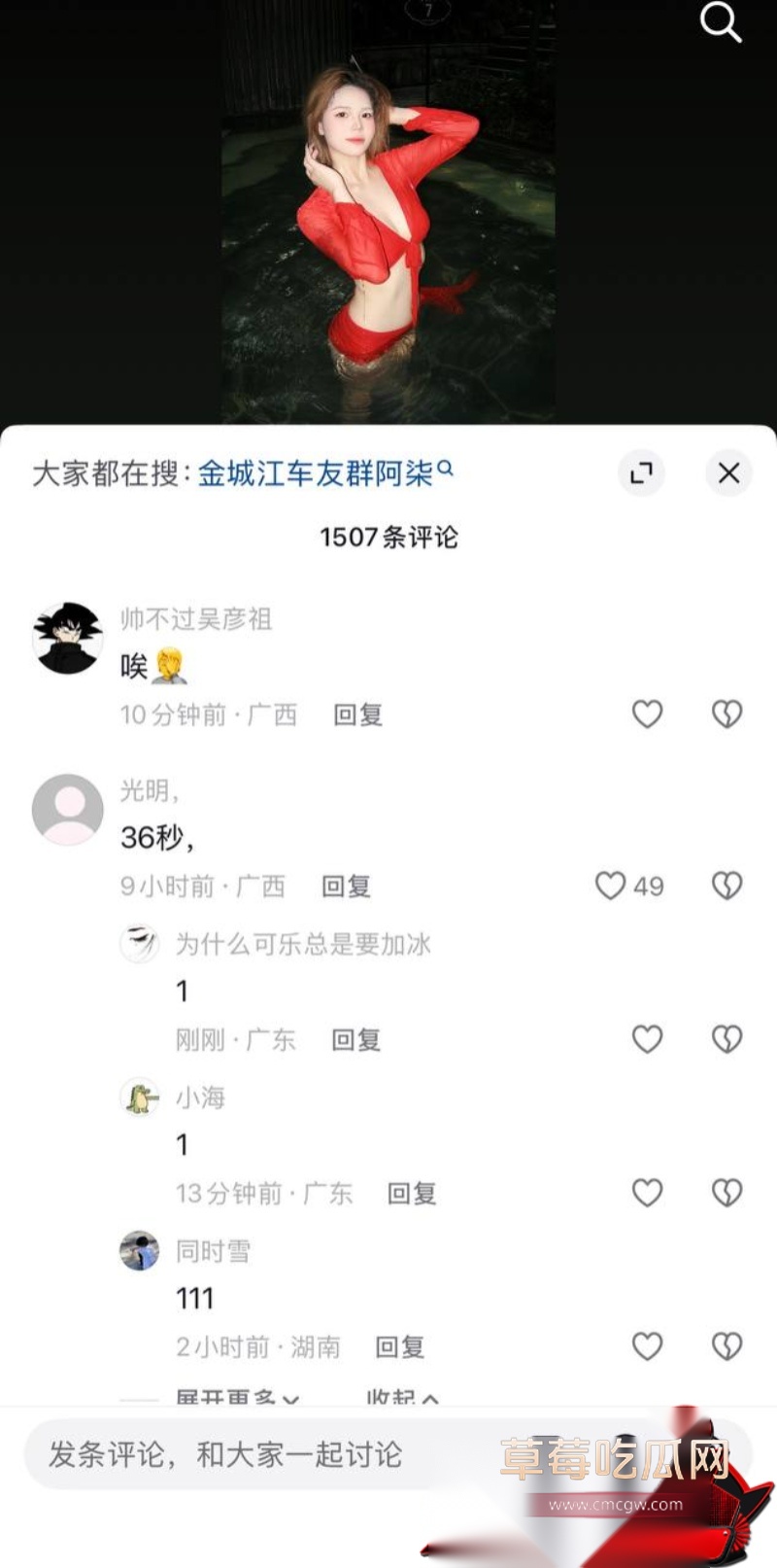 女网红阿柒36秒视屏 15 女网红阿柒36秒视屏 15