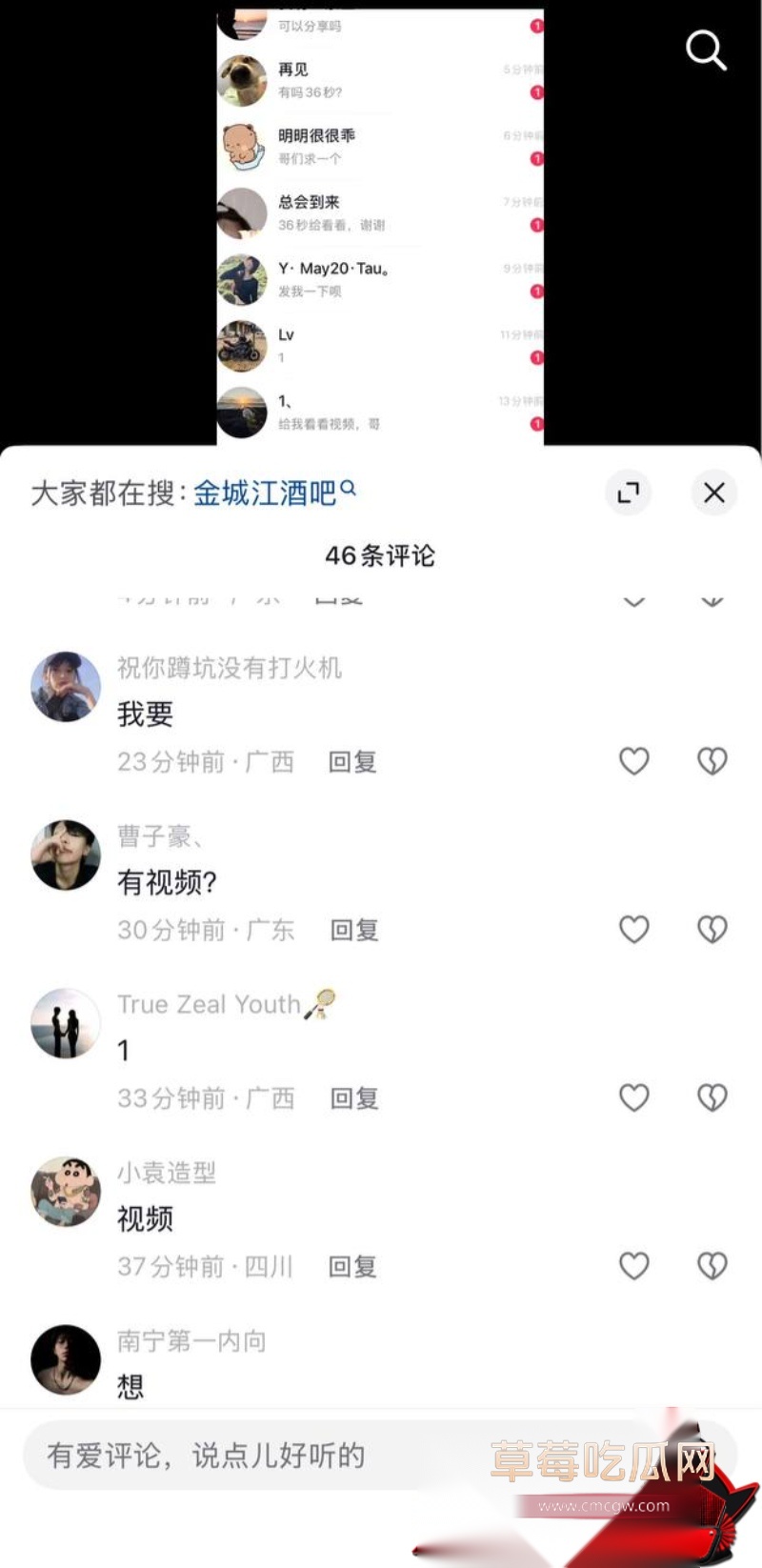 女网红阿柒36秒视屏 29 女网红阿柒36秒视屏 29