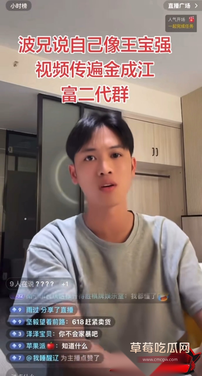 女网红阿柒36秒视屏 5 女网红阿柒36秒视屏 5