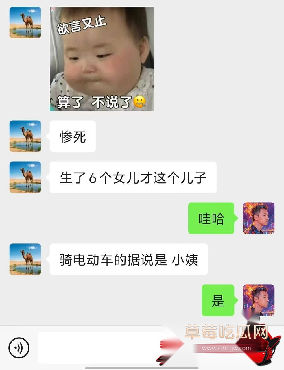 跳河3 跳河3
