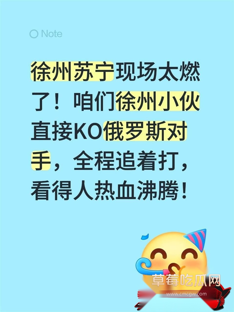 打俄罗斯人1