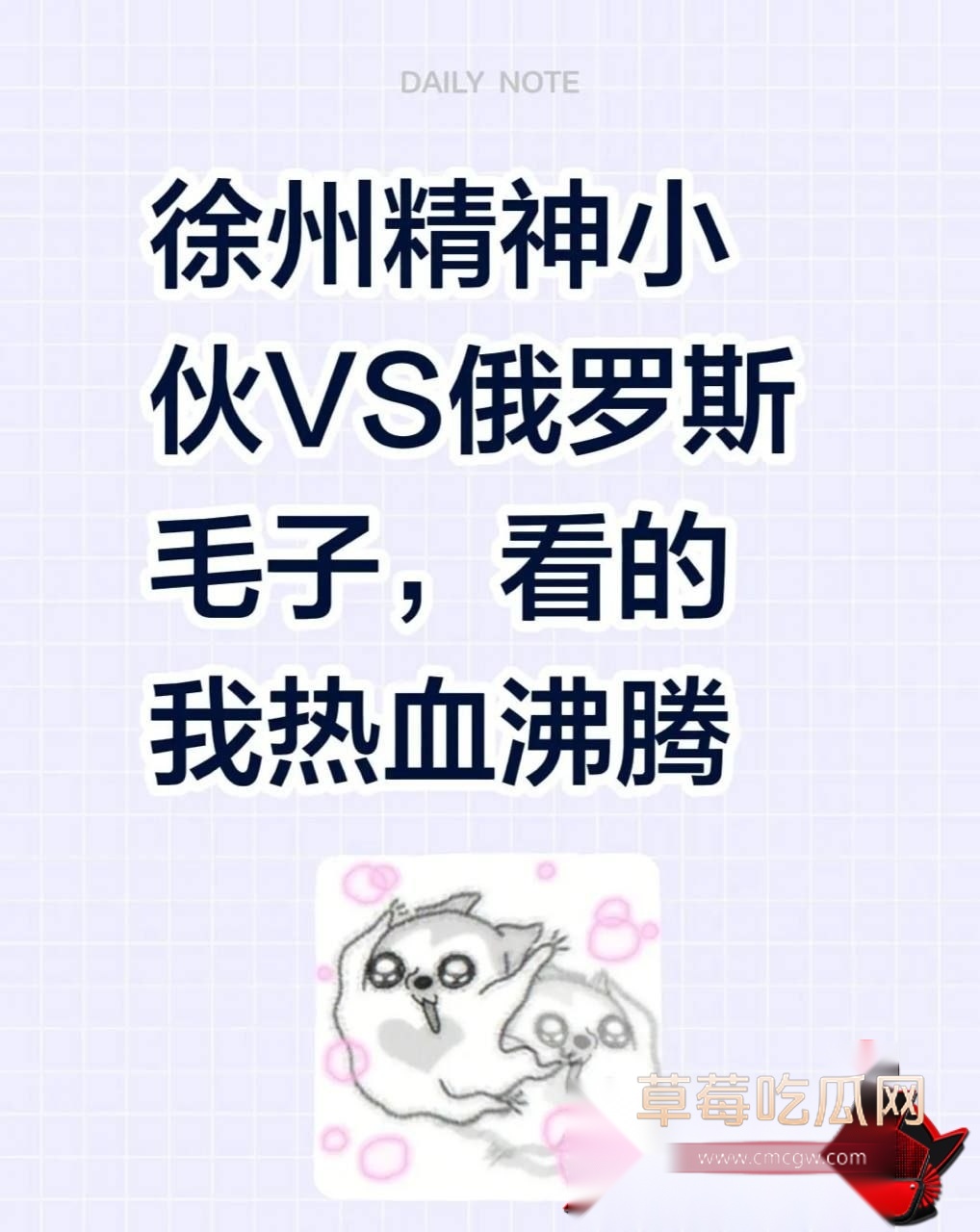打俄罗斯人5
