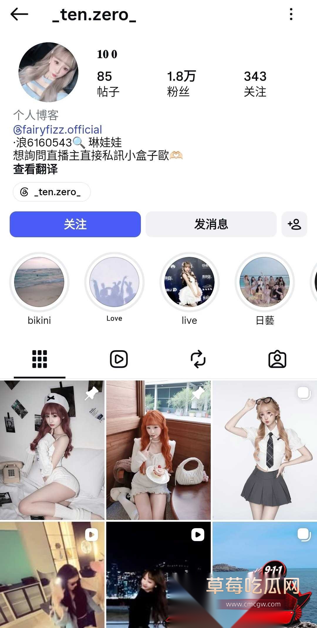 主播 2 主播 2