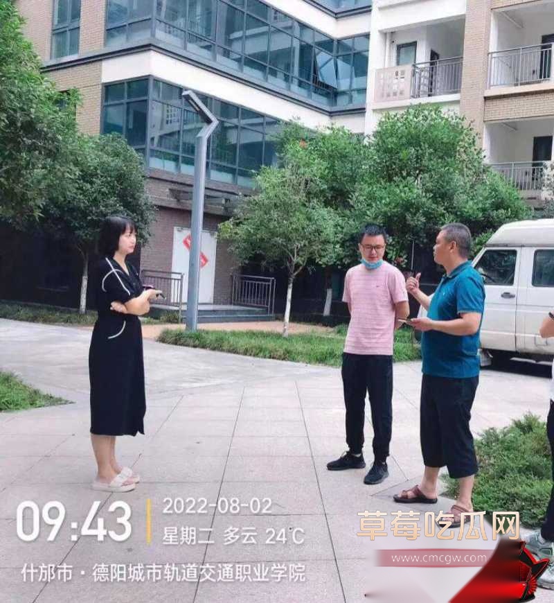 四川德阳城市轨道交通职业学院2