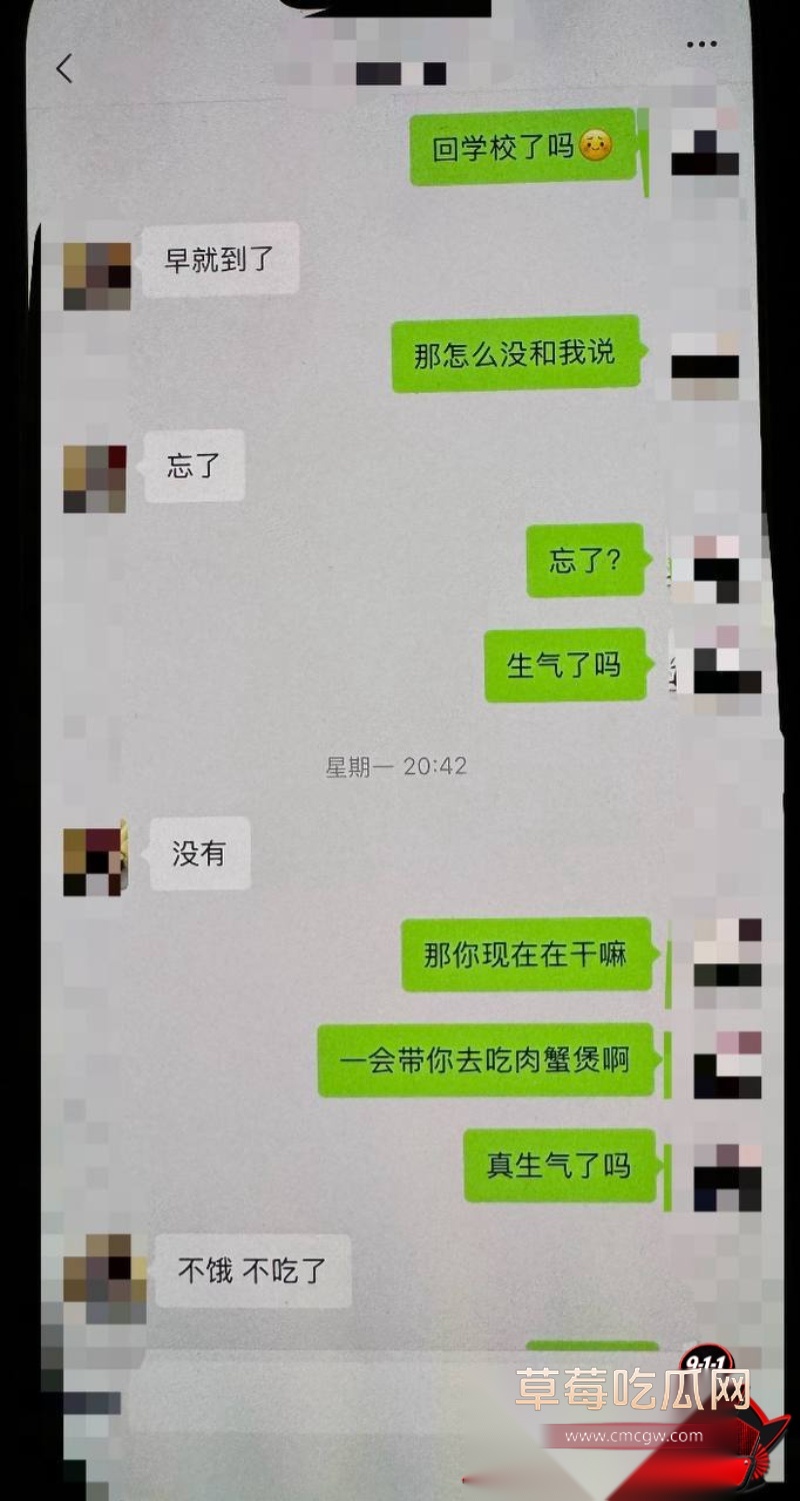 四川德阳城市轨道交通职业学院17