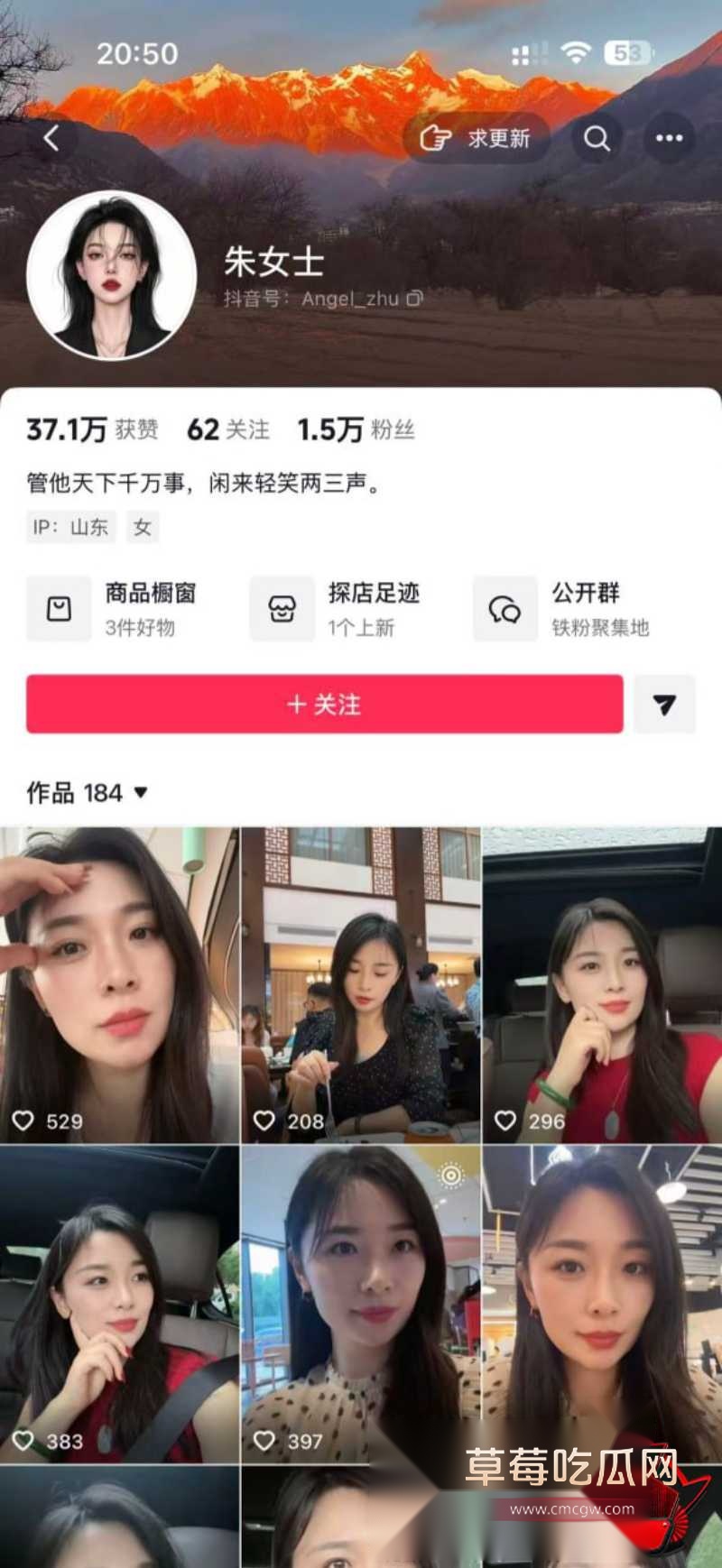 吉林长春南关区拱某饭店骗妻案 6 吉林长春南关区拱某饭店骗妻案 6