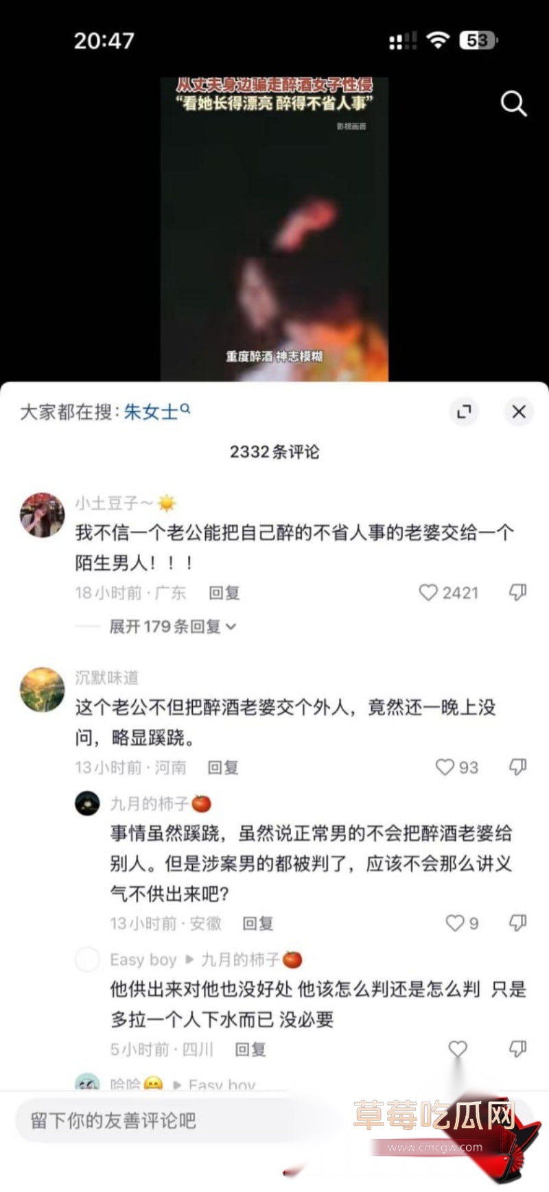 吉林长春南关区拱某饭店骗妻案 14 吉林长春南关区拱某饭店骗妻案 14