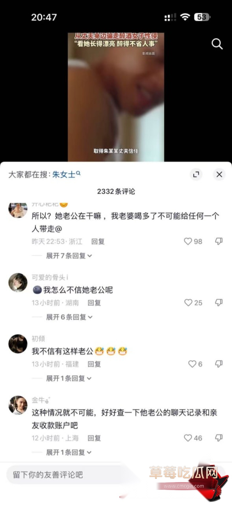 吉林长春南关区拱某饭店骗妻案 15 吉林长春南关区拱某饭店骗妻案 15