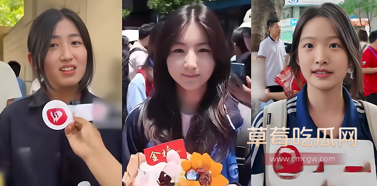 高考采访名场面合集.jpg 高考采访名场面合集.jpg