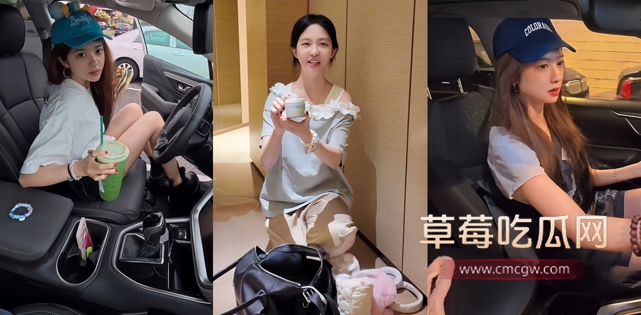 黄奕萌下海史被扒.jpg 黄奕萌下海史被扒.jpg