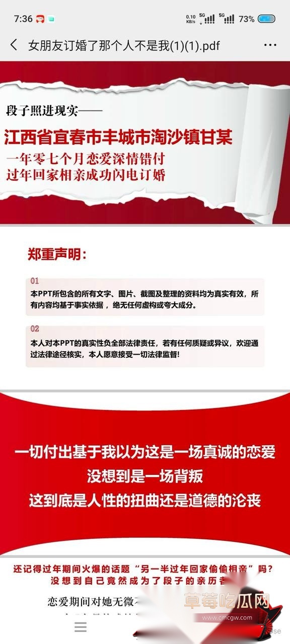 甘某 11 甘某 11