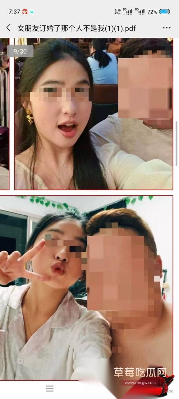 甘某 2 甘某 2