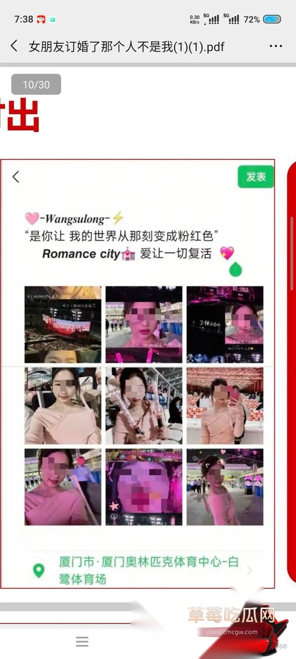 甘某 4 甘某 4