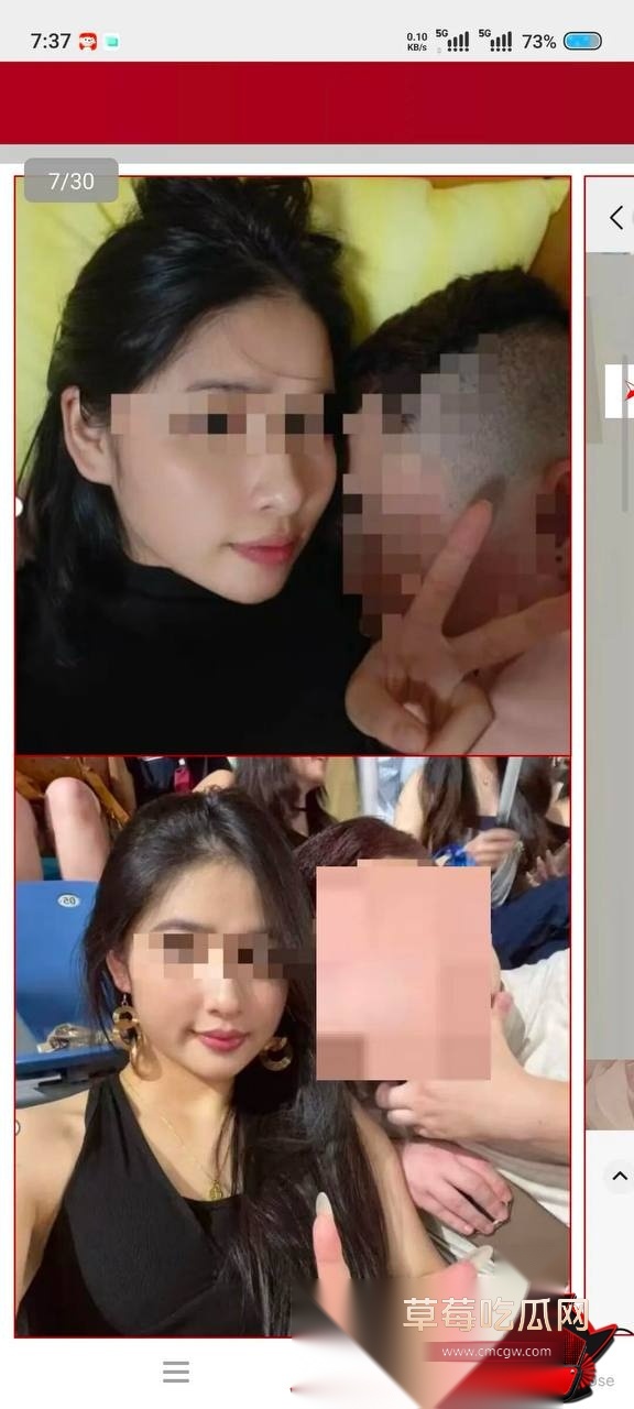 甘某 23 甘某 23