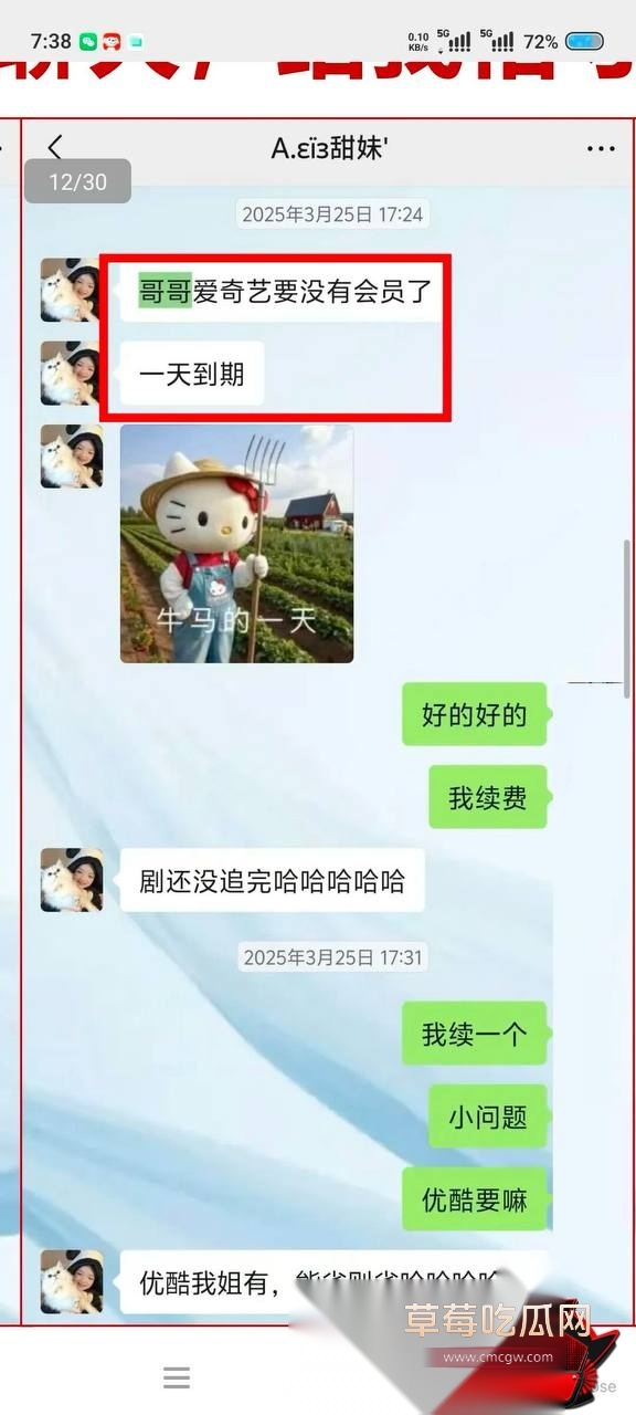 甘某 10 甘某 10