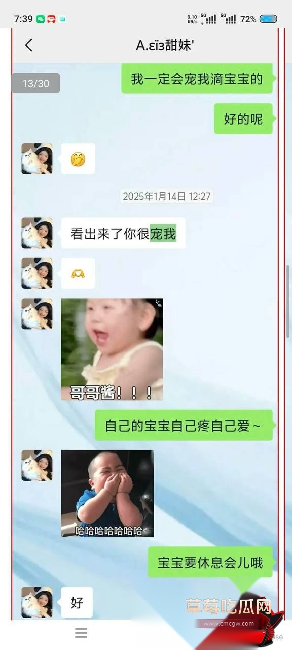 甘某 14 甘某 14