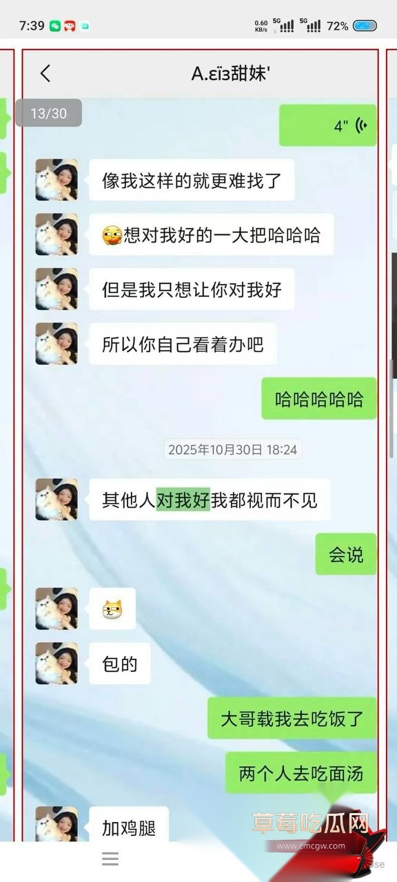 甘某 15 甘某 15
