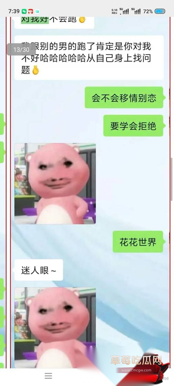 甘某 18 甘某 18
