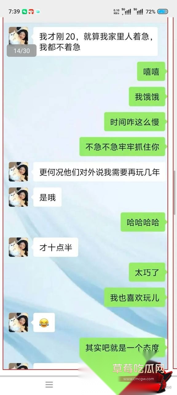 甘某 20 甘某 20