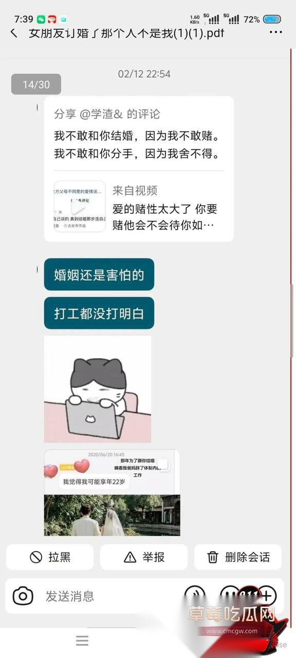 甘某 21 甘某 21