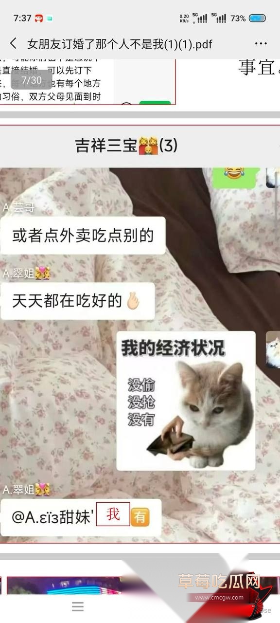甘某 27 副本 甘某 27 副本
