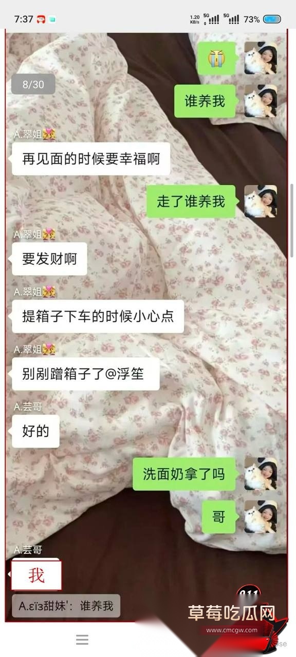 甘某 28 副本 甘某 28 副本