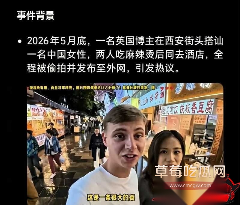 西安麻辣烫3 西安麻辣烫3