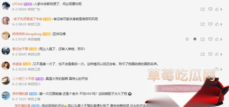 西安麻辣烫4 西安麻辣烫4