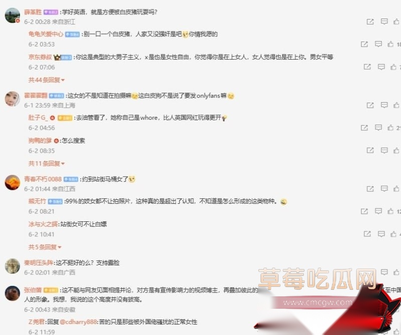 西安麻辣烫5 西安麻辣烫5