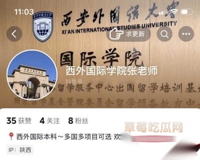西安麻辣烫7 西安麻辣烫7