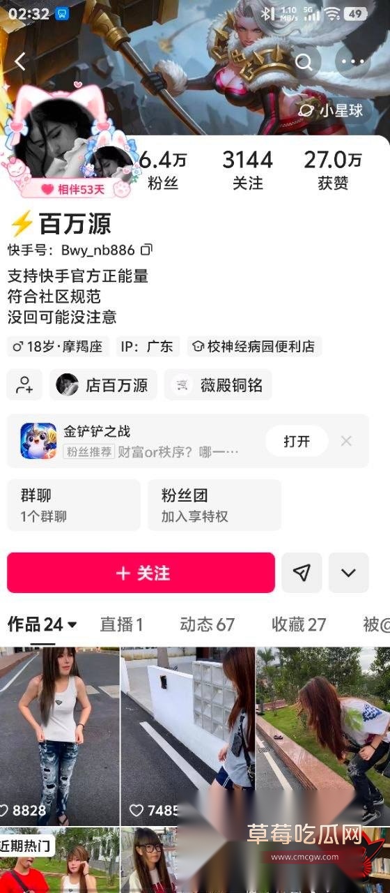 百万源1 百万源1