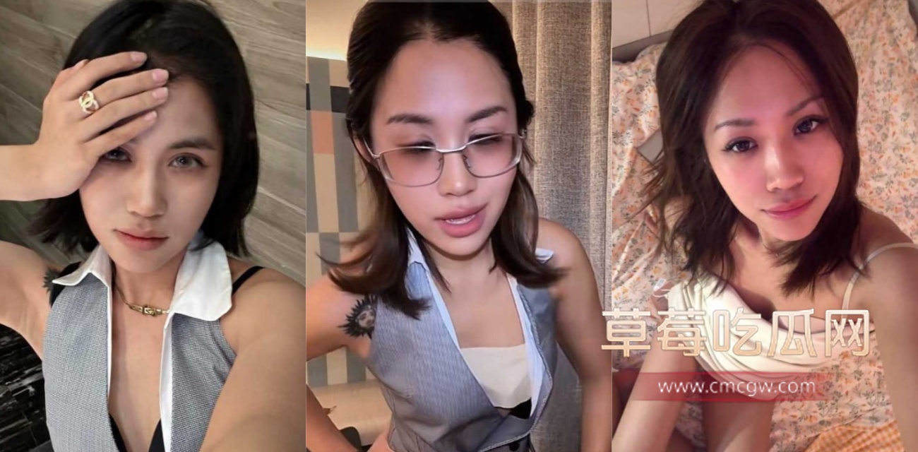 大学女老师 麻辣烫 搭讪英国博主.jpg