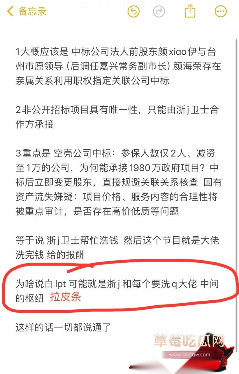白鹭3